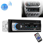 SWM-530 12V 汎用車載デュアルUSB充電器 ラジオ受信機 MP3プレーヤー FM＆Bluetooth対応 リモコン付き SWM-530