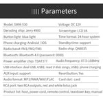 SWM-530 12V 汎用車載デュアルUSB充電器 ラジオ受信機 MP3プレーヤー FM＆Bluetooth対応 リモコン付き SWM-530