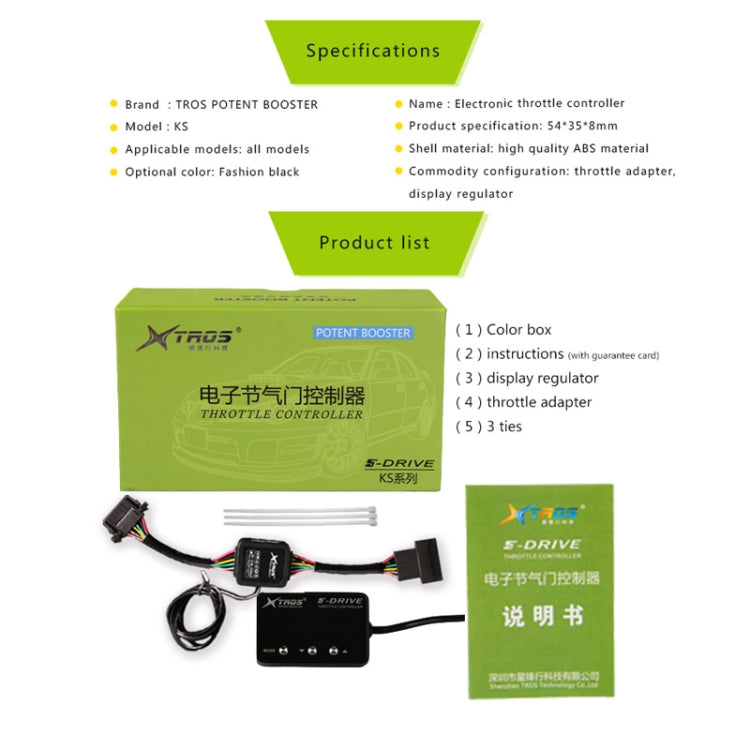 TROS KS-5Drive Potent Booster for Ford CMAX 2010-2018 Electronic Throttle Controller, For Ford CMAX 2010-2018