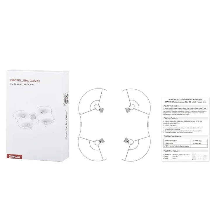 STARTRC 1109131 ドローンプロペラ保護ガード 衝突防止リング DJI Mini 2 / Mavic Mini 用, DJI Mini 2対応
