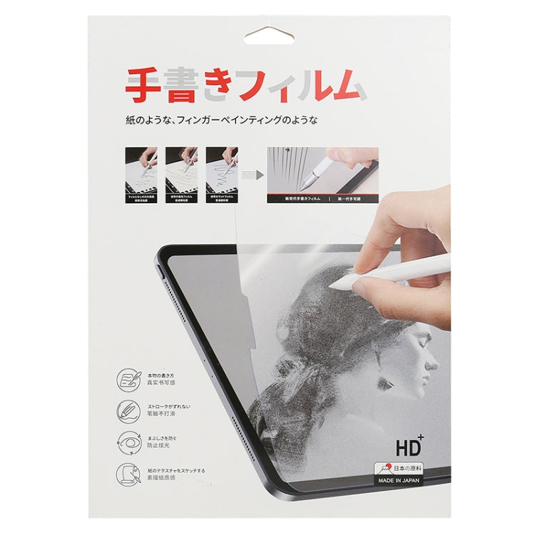 マットペーパーフィールスクリーンプロテクター、iPad Air（2019）/ Pro 10.5（2017）（1枚）、iPad mini 3 / 2 / 1（1枚）、iPad mini 5 / 4（1枚）、iPad Pro 12.9インチ（2015）（1枚）、iPad Pro 12.9インチ 2021 / 2020（1枚）