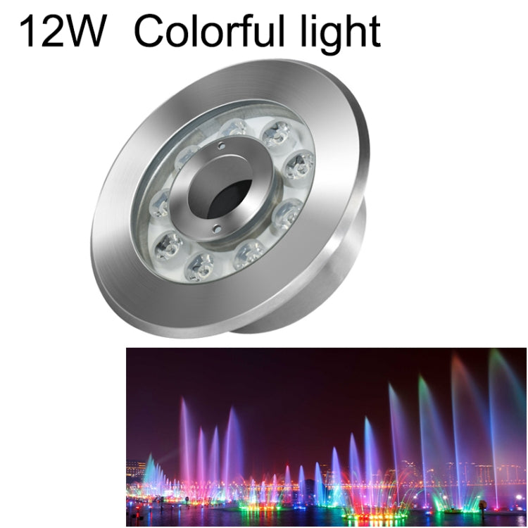 景観カラフル変色リングLEDステンレス製水中噴水ライト、9W、12W、24W
