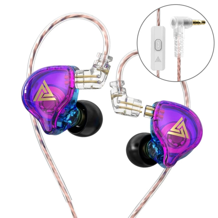 QKZ AK6 PLUS HiFiベース着脱式オーディオケーブルダイナミックヘビーベース有線イヤホン、マイク付き、マイクなし