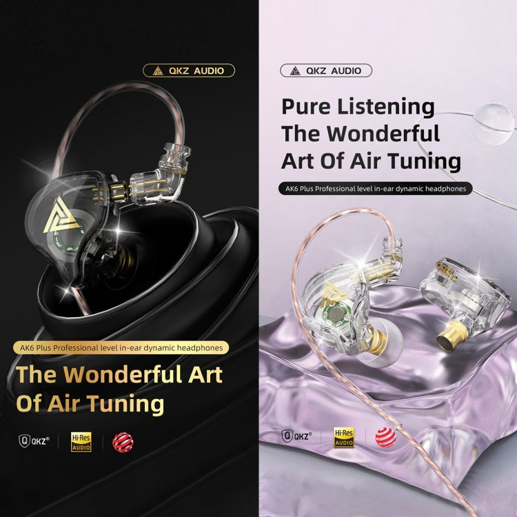 QKZ AK6 PLUS HiFiベース着脱式オーディオケーブルダイナミックヘビーベース有線イヤホン、マイク付き、マイクなし