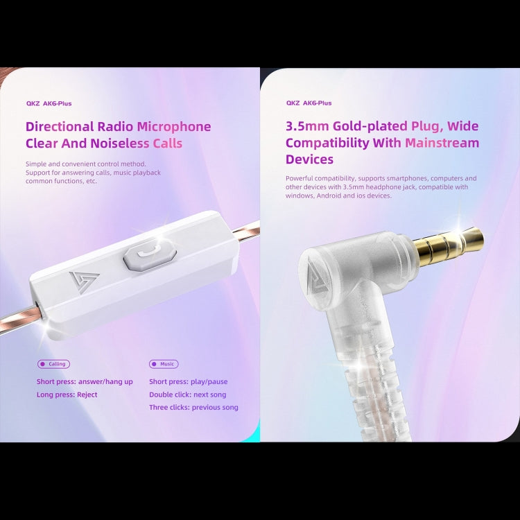 QKZ AK6 PLUS HiFiベース着脱式オーディオケーブルダイナミックヘビーベース有線イヤホン、マイク付き、マイクなし