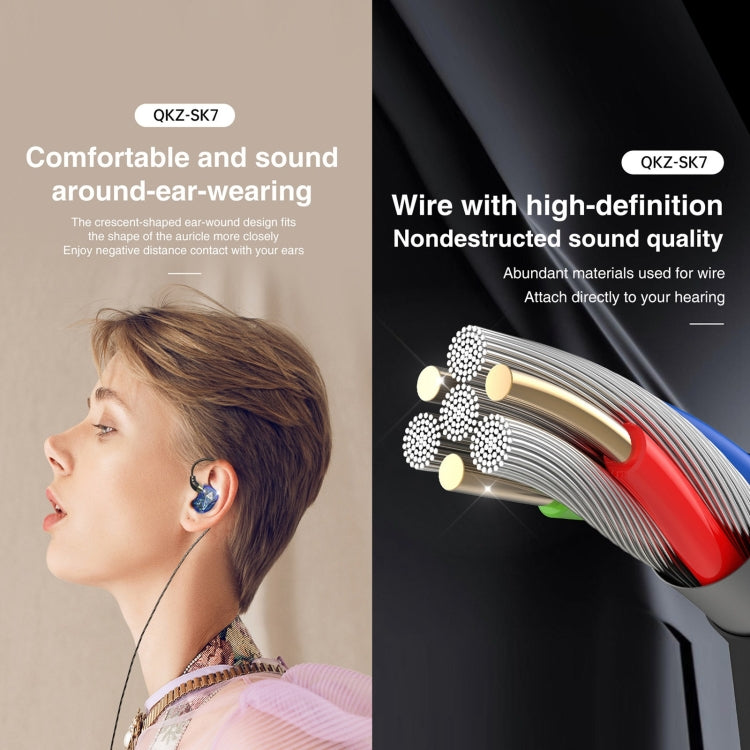QKZ SK7 3.5mmスポーツインイヤー銅ドライバ有線HIFIステレオイヤホン マイク付き