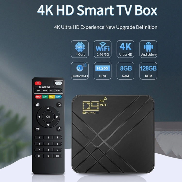 D9 PRO 2.4G/5G WIFI 4K HD Android TVボックス、D9 PRO AUプラグ、D9 PRO USプラグ、D9 PRO EUプラグ、D9 PRO UKプラグ