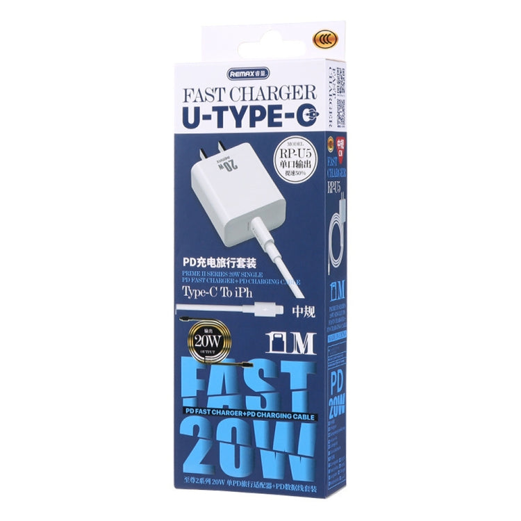 REMAX RP-U5 Extreme 2シリーズ 20W PD充電器 + 1m USB-C / Type-C to 8ピン急速充電データケーブルセット、CNプラグ、EUプラグ、USプラグ