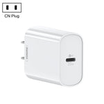 REMAX RP-U70 Janeシリーズ 20W USB-C/Type-C PD急速充電器、CNプラグ、UKプラグ、USプラグ