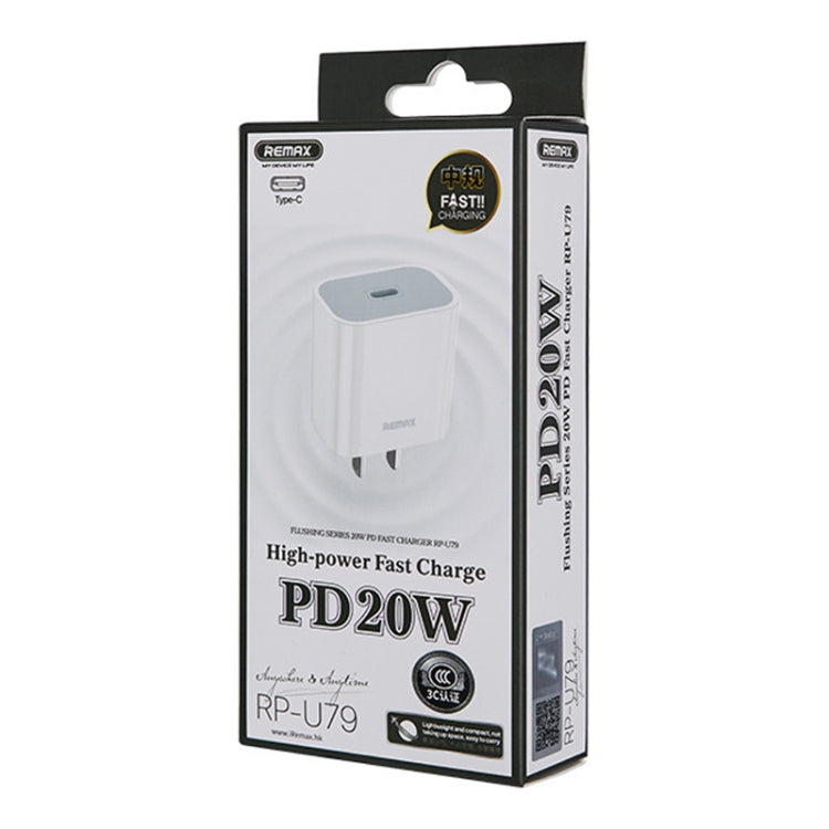 REMAX RP-U79 Speedシリーズ 20W USB-C/Type-C マルチ対応急速充電器、CNプラグ、EUプラグ、UKプラグ