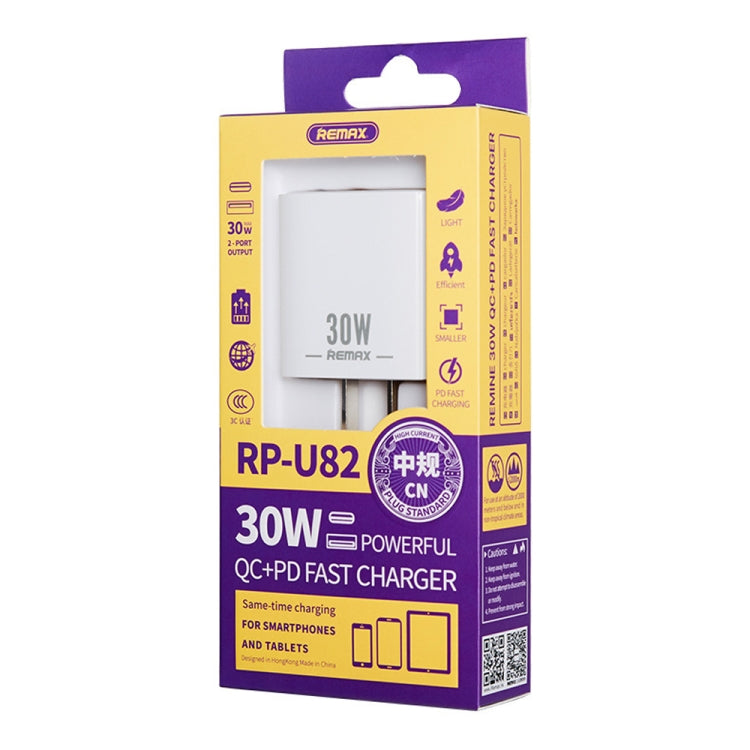 REMAX RP-U82 30W USB+USB-C/Type-C デュアルインターフェース急速充電器、CNプラグ、UKプラグ、USプラグ