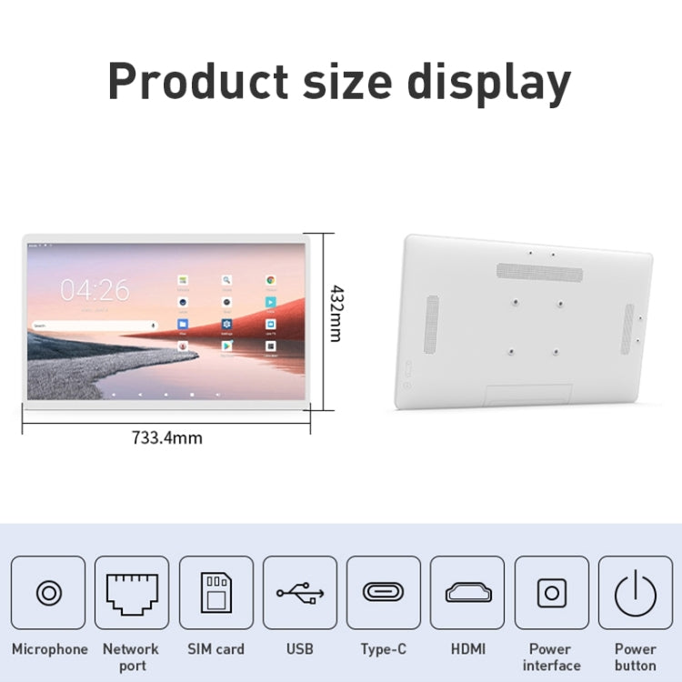 HSD3293T 32インチIPSディスプレイ広告機 Android 12 RK3399 4GB+32GB
