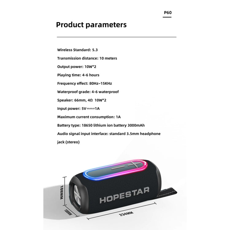 HOPESTAR P60 IPX6 防水 10W 66mm アウトドア Bluetoothスピーカー