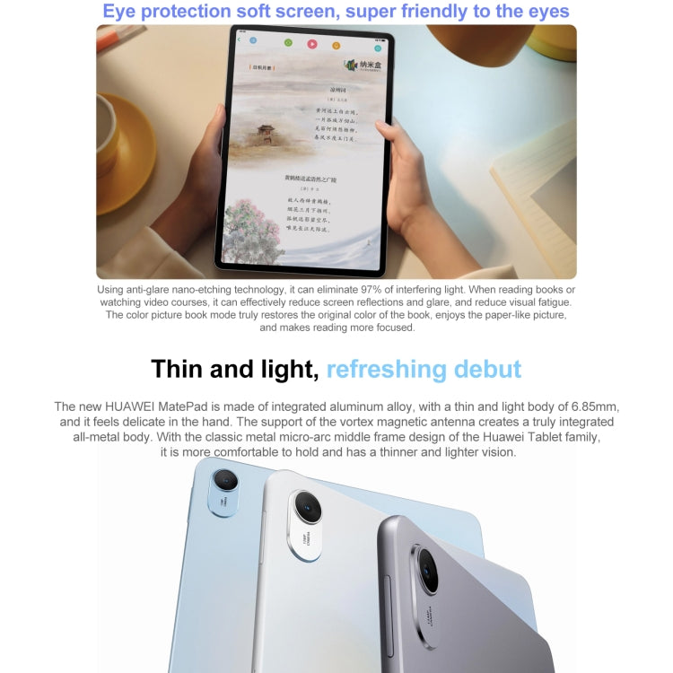 HUAWEI MatePad 11.5インチ 2023 WIFI、HarmonyOS 3.1 Qualcomm Snapdragon 7 Gen 1 オクタコア、Google Play非対応、8GB+128GB、8GB+256GB、8GB+128GB 拡散スクリーン、8GB+256GB 拡散スクリーン
