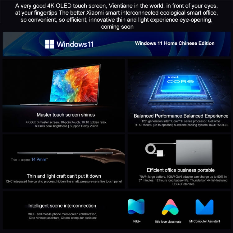 Xiaomi Book Pro 16 2022 ノートパソコン、16インチタッチスクリーン、Windows 11 Home 中国版、Intel 第12世代 Core i7-1260P RTX2050 専用グラフィックス、i7-1260P RTX2050