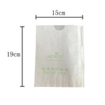 100個入り 果物保護袋 防水オレンジ包装袋 紙袋、15x19cm、16x20cm、17x21cm