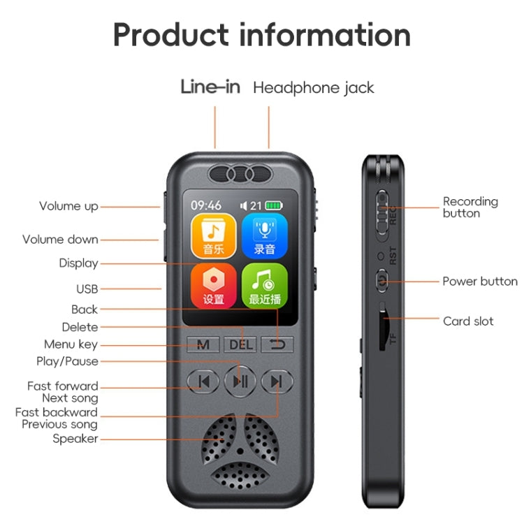 S7 HDカラースクリーン スマートノイズリダクション音声録音機、S7