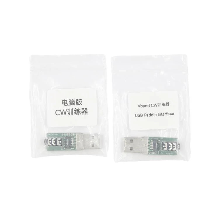 VBand モールス信号 CW キートレーナー 携帯電話 コンピューターコードコネクター、PC版、vBand版
