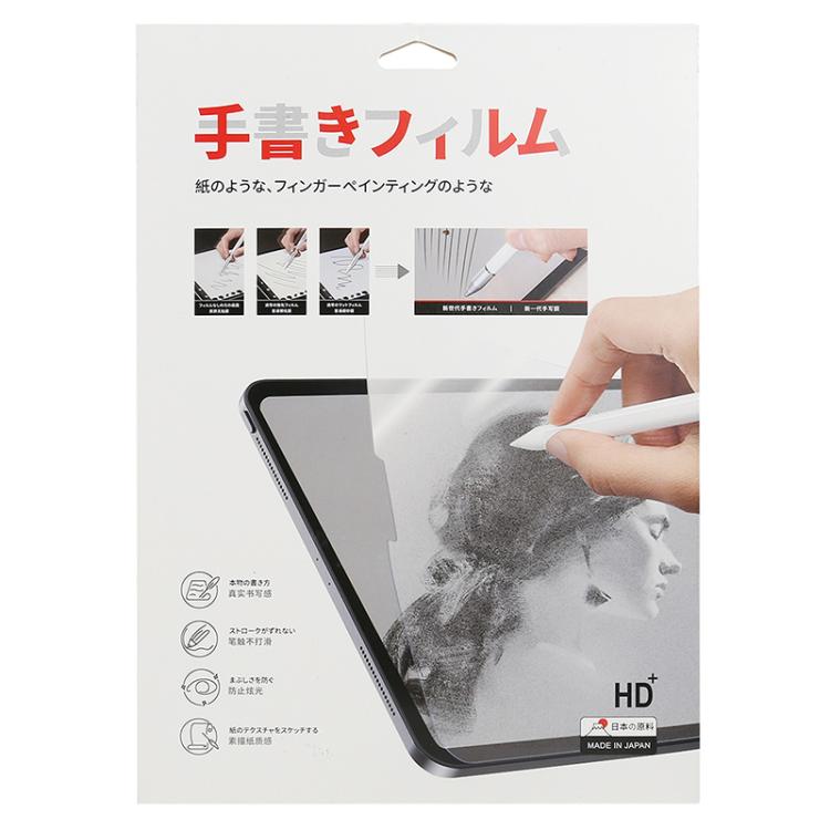 Matte Paperfeel Screen Protector, For Microsoft Surface Pro 9, For Microsoft Surface Laptop Studio 14.4, For Microsoft Surface Pro 8