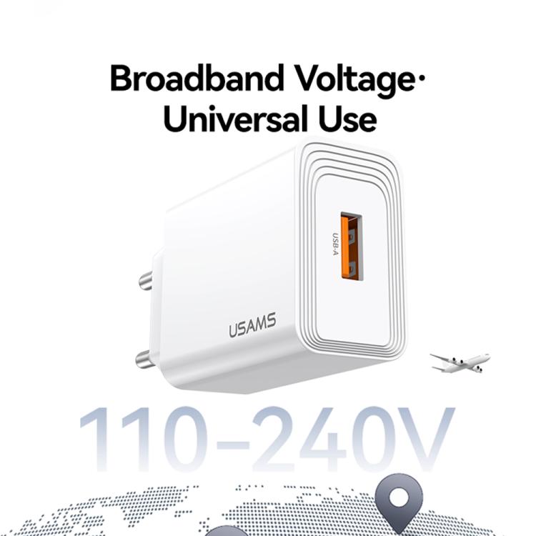 USAMS CC324 T69 QC18W USB-A シングルポート急速充電器、CC324