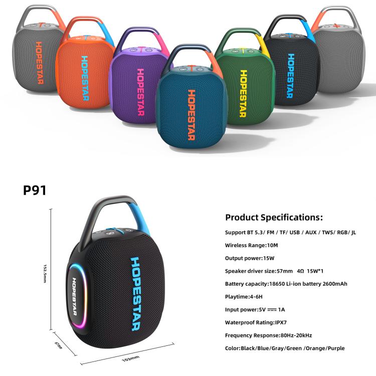 HOPESTAR P91 15W 屋外用IPX7防水Bluetoothスピーカー