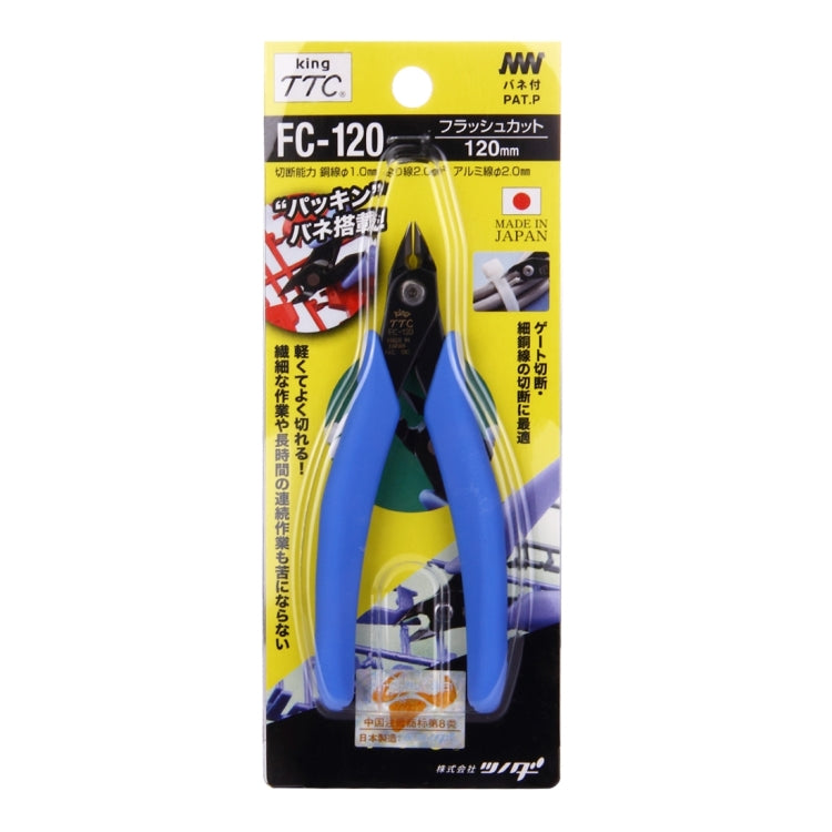 FC-120 ミニ電子ペンチ 斜め側面切断 ケーブルワイヤーカッター修理手工具、C-120