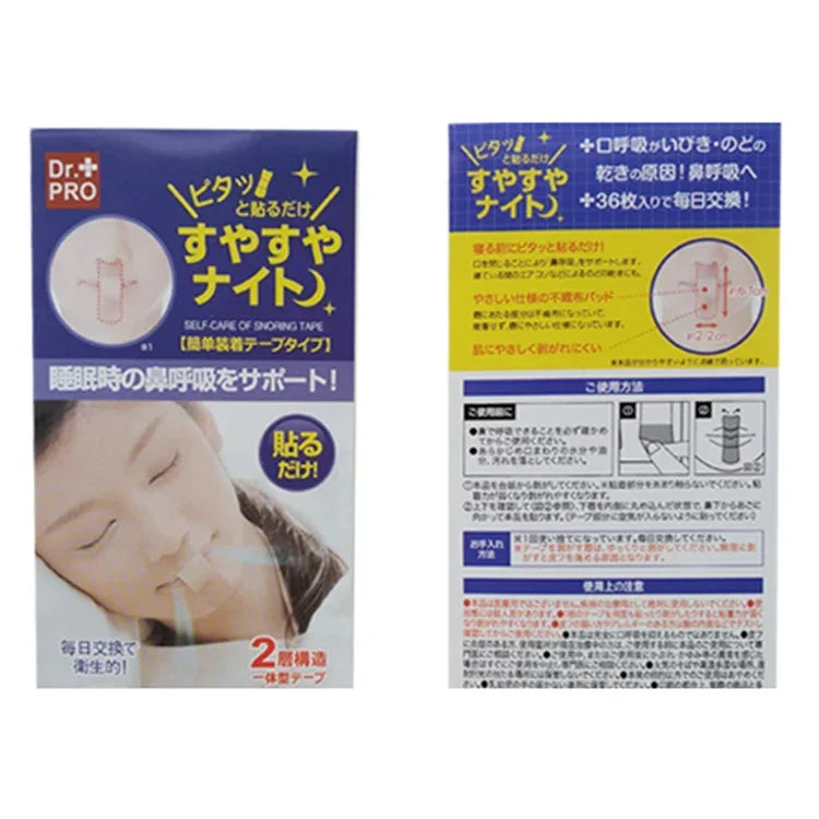 1パック 睡眠時いびき防止 夢話/いびき/鼻と唇用ステッカー 36枚入り
