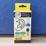 i-ears 吸引振動耳掃除器 耳垢除去ヘルスケアツール、耳ケアツール 2個セット