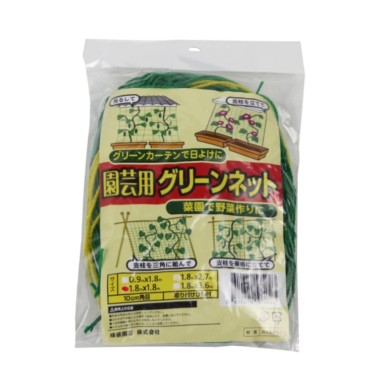 植物用クライミングラタンフレーム 飾り用フラワーラック 花や植物のクラフト吊り下げ装飾 ガーデニングネット、サイズ：1.8 x 2.7m
