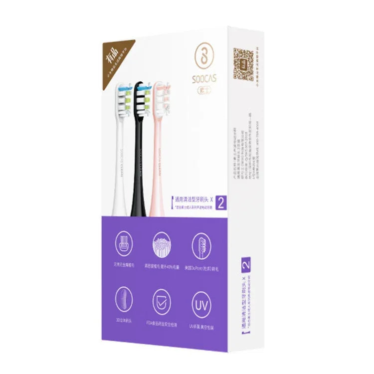 2個入り オリジナル Xiaomi Youpin 一般清掃用交換ブラシヘッド Xiaomi Soocare Sonic 電動歯ブラシ用（HC7711W） 一般清掃用ブラック