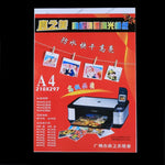 50枚入り 8.3 x 11.7インチ A4 防水光沢写真用紙 インクジェットプリンター対応、A4