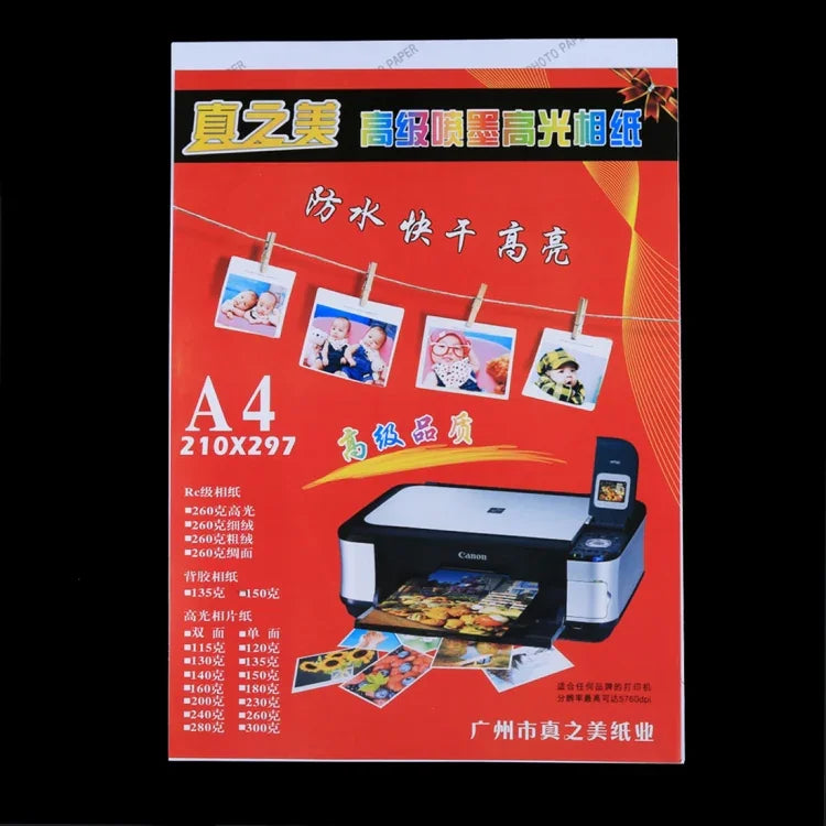 50枚入り 8.3 x 11.7インチ A4 防水光沢写真用紙 インクジェットプリンター対応、A4