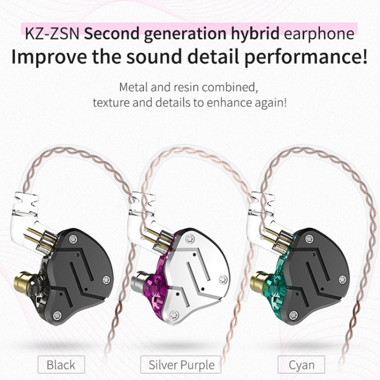 KZ ZSN サークルアイアン ムービングアイアン クアッドコア 有線コントロール インイヤー メガバス HiFi イヤホン マイクなし