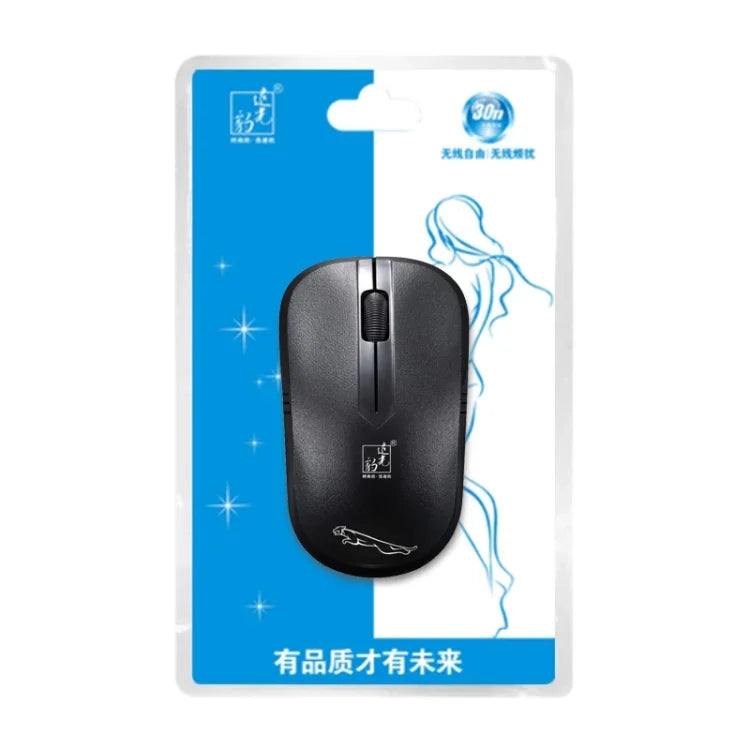 ZGB 101B 2.4GHz 1600 DPI プロフェッショナル商用ワイヤレス光学マウス 静音クリック ミニノイズレスマウス ノートパソコン PC用 ワイヤレス距離: 30m
