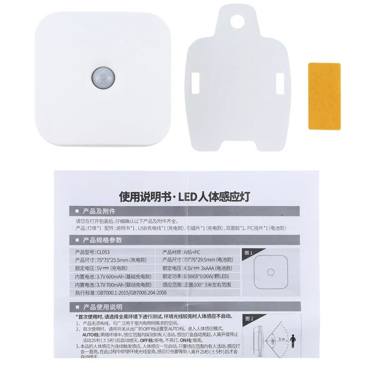 CL053 LEDスクエア人体センサーライト、スタイル：バッテリーモデル