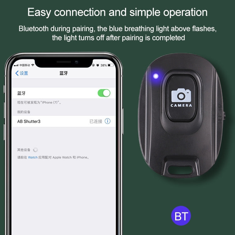 ワイヤレスBluetoothワンボタンセルフィー、ワンボタン