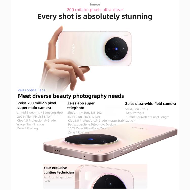 vivo X300、16GB+1TB、6.31インチ OriginOS 6 Android 16 Dimensity 9500 オクタコア、OTG、NFC、ネットワーク：5G、16GB+1TB