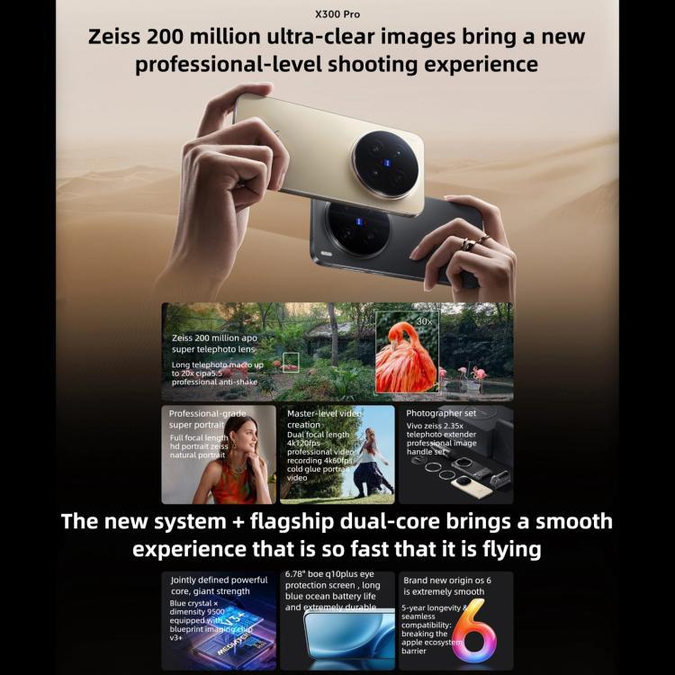 vivo X300 Pro、12GB+256GB、6.78インチ OriginOS 6 Android 16 Dimensity 9500 オクタコア、OTG、NFC、ネットワーク：5G、12GB+256GB
