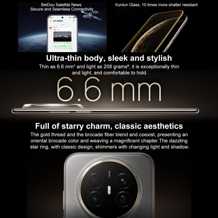 HUAWEI Mate 70 Air、16GB+512GB、側面指紋認証、7インチ HarmonyOS 5.1 Kirin 9020B、NFC、OTG、Google Play非対応、16GB+512GB