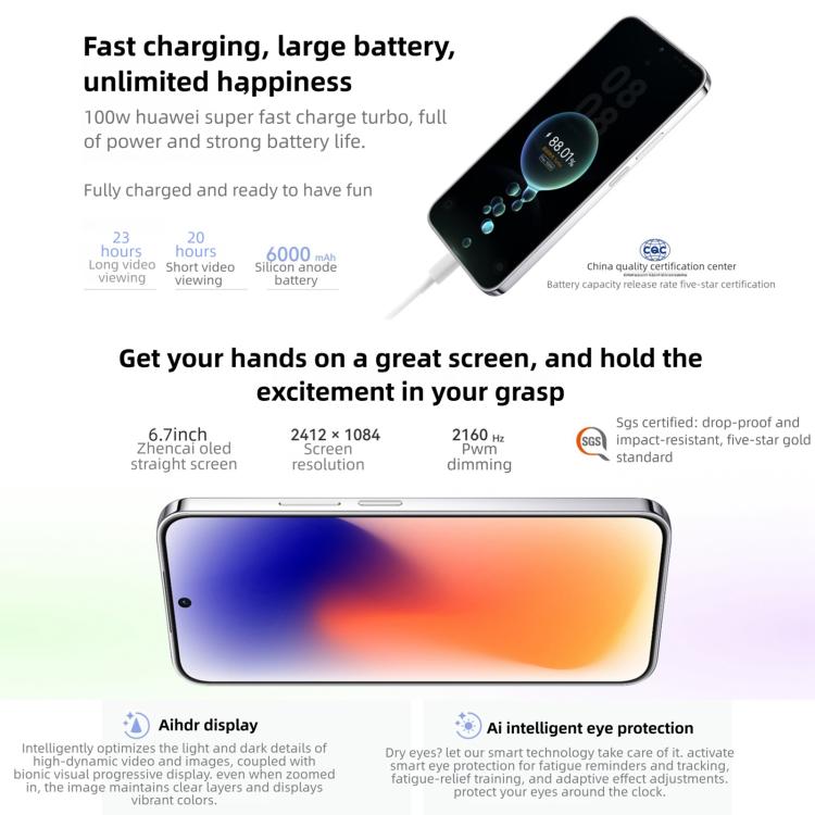 Huawei nova 15、12GB+512GB、側面指紋認証、6.7インチ HarmonyOS 6.0 Kirin 8020 オクタコア、NFC、OTG、Google Play非対応、12GB+512GB