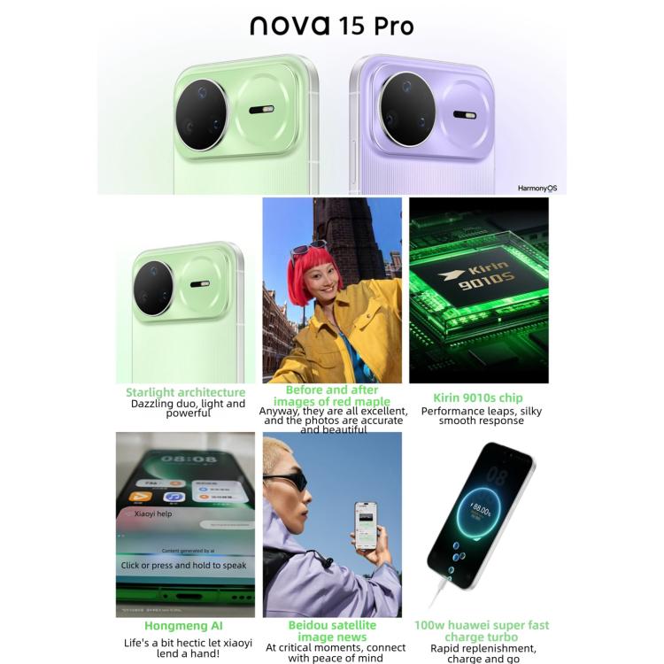 Huawei nova 15 Pro、昆侖ガラス、12GB+256GB、側面指紋認証、6.84インチ HarmonyOS 6.0 Kirin 9010S オクタコア、NFC、OTG、Google Play非対応、昆侖ガラス、12GB+256GB