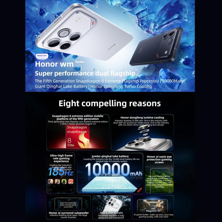 Honor WIN、16GB+512GB、3D超音波指紋認証、10000mAhバッテリー、6.83インチ MagicOS 10.0 / Android 16 Snapdragon 8 Elite Gen 5 オクタコア、ネットワーク：5G、NFC、OTG、16GB+512GB