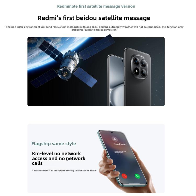 Xiaomi Redmi Note 15 Pro+ 5G、12GB+256GB、6.83インチ Xiaomi HyperOS 2 Snapdragon 7s Gen 4 オクタコア、ネットワーク：5G、NFC、12GB+256GB