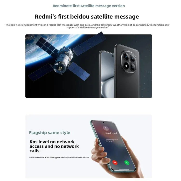 Xiaomi Redmi Note 15 Pro+ 5G、12GB+512GB、6.83インチ Xiaomi HyperOS 2 Snapdragon 7s Gen 4 オクタコア、ネットワーク：5G、NFC、12GB+512GB