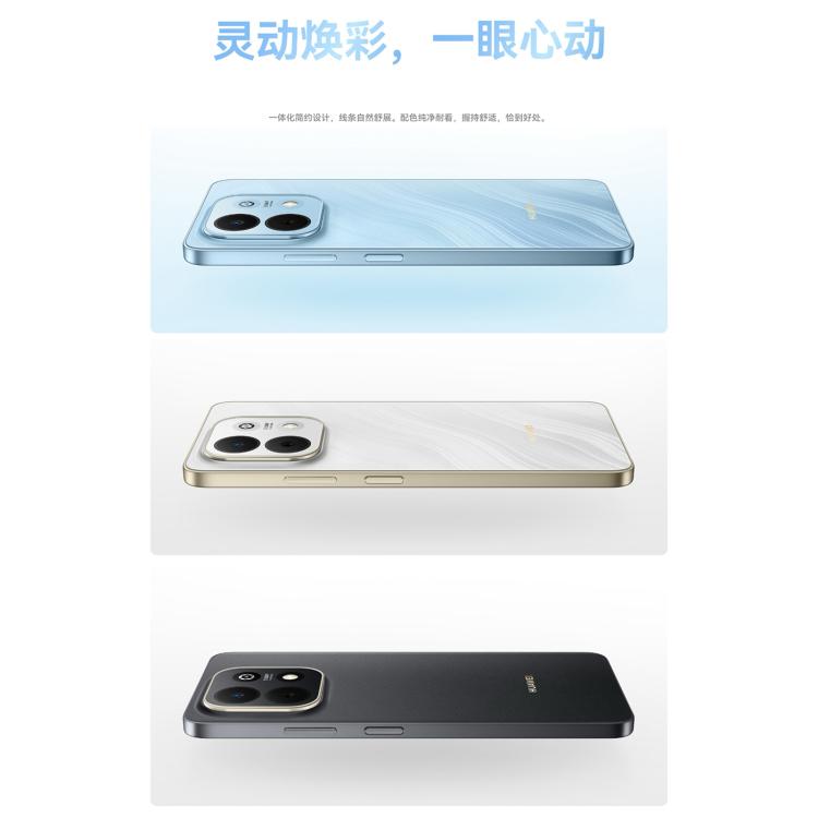 HUAWEI Enjoy 90、8GB+128GB、側面指紋認証、6.67インチ HarmonyOS 6.0 Kirin 8000A、OTG、Google Play非対応、8GB+128GB