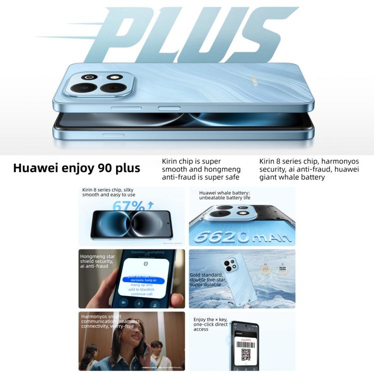 HUAWEI Enjoy 90 Plus、8GB+256GB、側面指紋認証、6.67インチ HarmonyOS 6.0 Kirin 8000、OTG、Google Play非対応、8GB+256GB