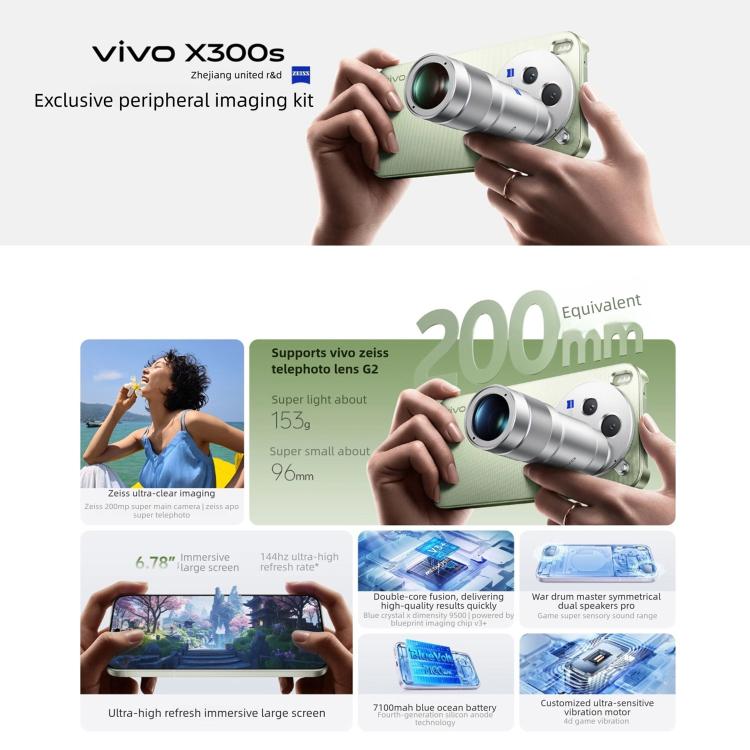 vivo X300s、16GB＋512GB、6.78インチ OriginOS 6 Android 16 Dimensity 9500 オクタコア、OTG対応、NFC対応、ネットワーク：5G、16GB＋512GB