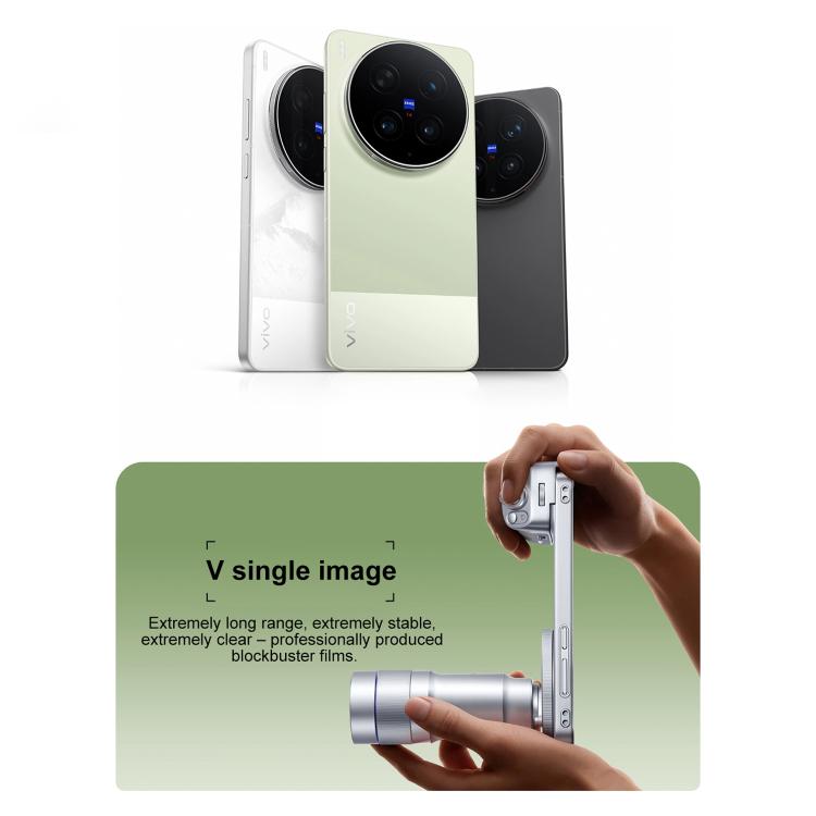 vivo X300 Ultra、12GB＋256GB、6.82インチ OriginOS 6 Android 16 Snapdragon 8 Elite Gen 5 オクタコア、OTG対応、NFC対応、ネットワーク：5G、12GB＋256GB