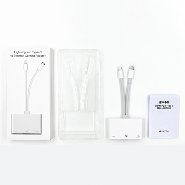 NK-107 Pro 3-in-1 USB-C / Type-C + 8ピンオス から USB + RJ45 + 8ピン充電メス インターフェースアダプター NK-107 Pro