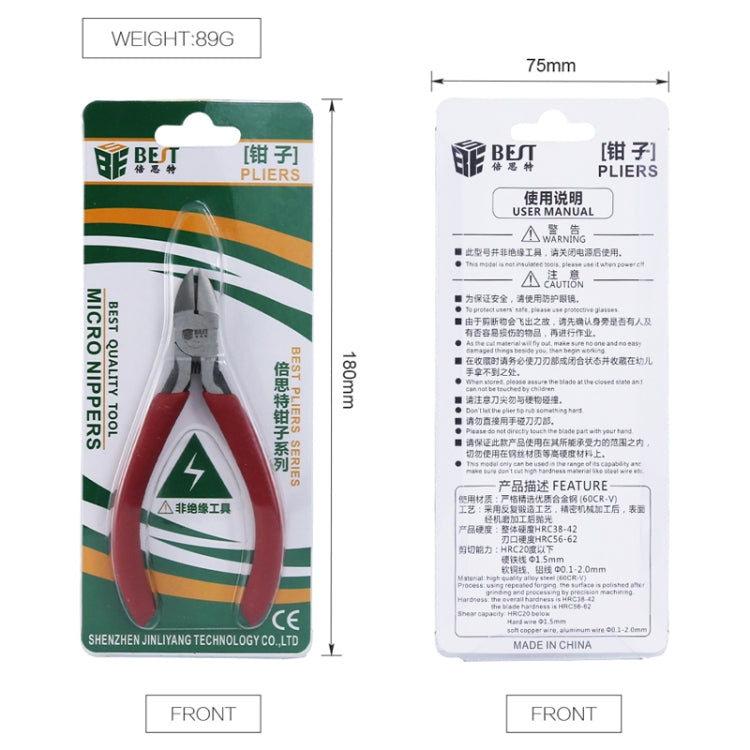 BEST-2D電気工事士用ワイヤーカッティングプライヤー、BEST-2D